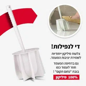 מברשת אסלה סיליקון בצבע לבן עם הסבר