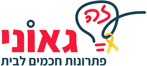 לוגו זה גאוני עם סיכת החטופים